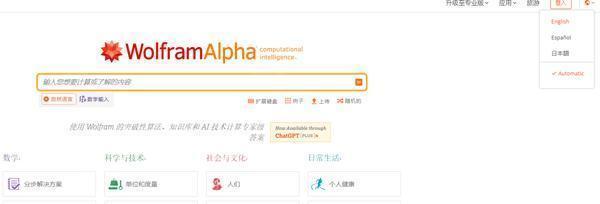 浏览器自动翻译提示