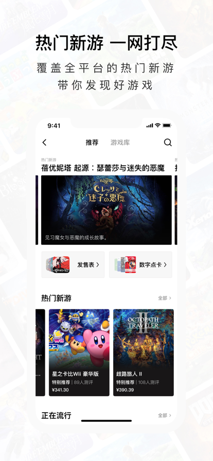 Jump社区官方正版