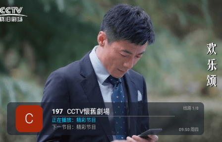 掌上视界手机版下载官方版