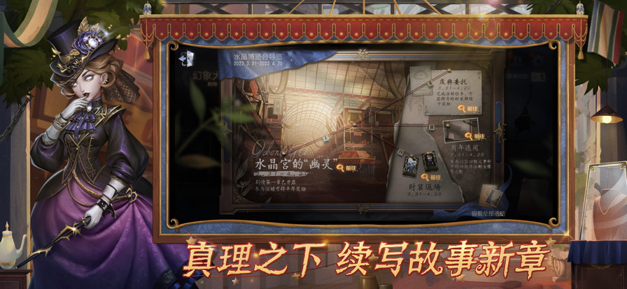 第五人格共研服官方免费版