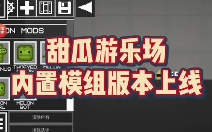 虫虫助手无需登录版下载安装