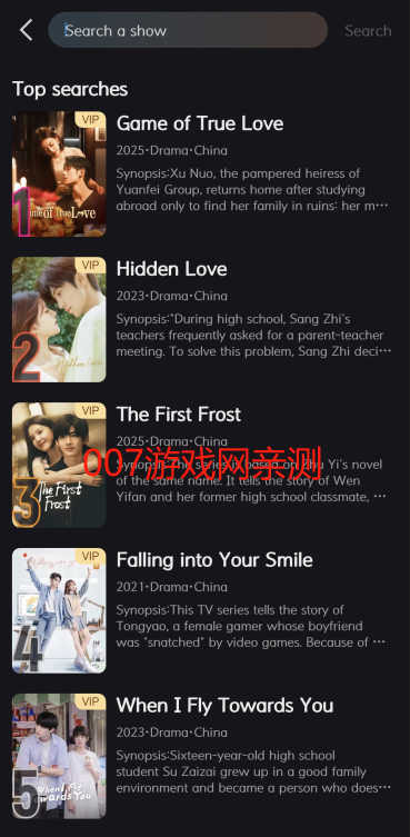 YOUKU优酷国际版下载官方安卓版