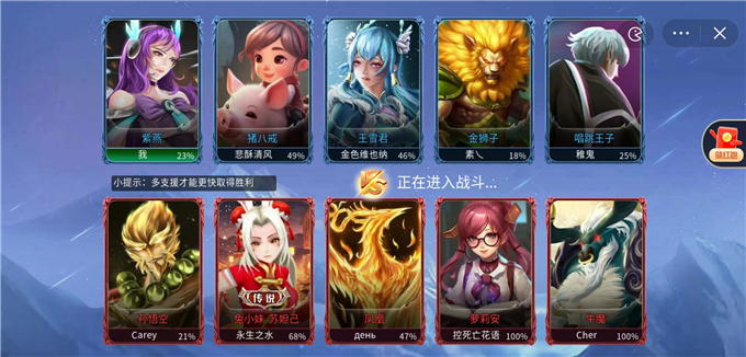 王者峡谷5v5免广告无限金币