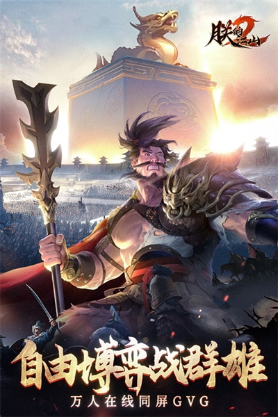 朕的江山2必可版本