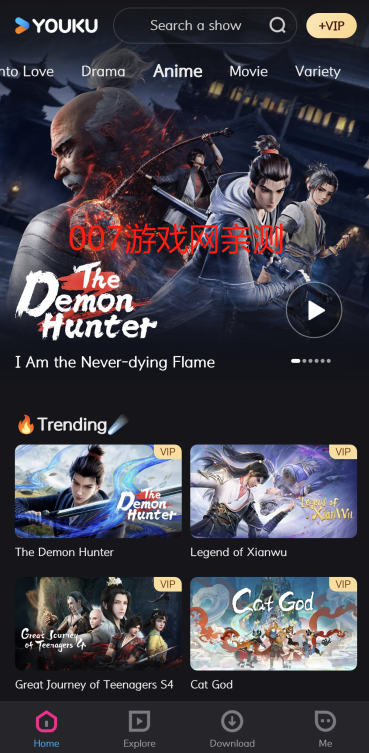 YOUKU优酷国际版下载官方安卓版