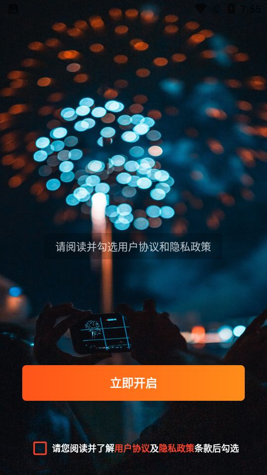 名媛视频app官方版