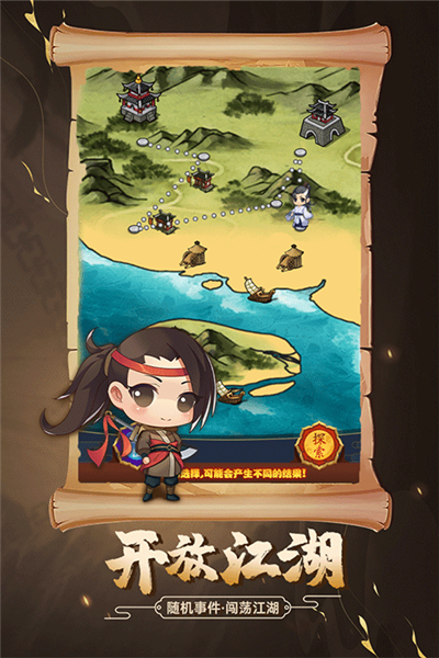 剑侠传奇0.1折版