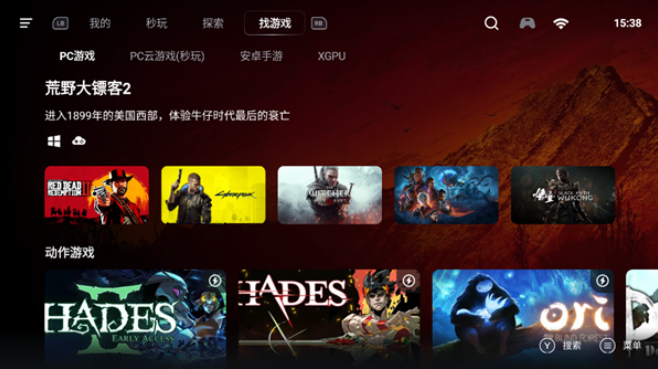 盖世游戏模拟器