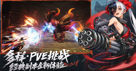 剑灵2官方正版手游下载