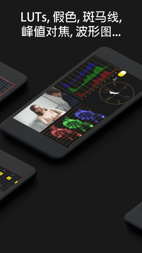 monitor官方下载2026最新版