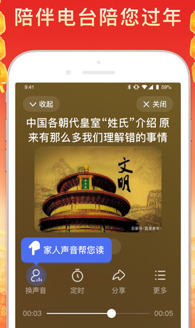 百度大字版下载官方最新版