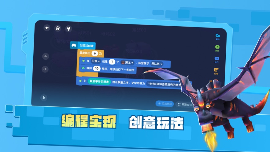 迷你星工场app2026最新版