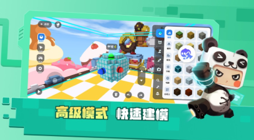 迷你星工场app2023最新版