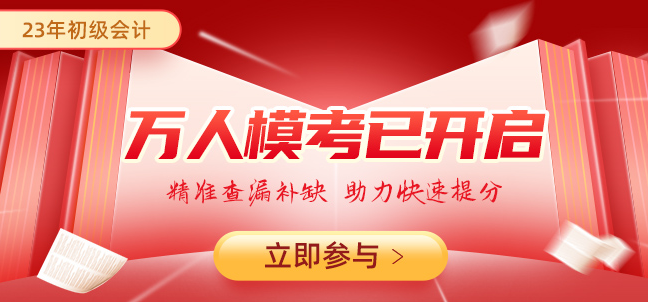 之了会计课堂下载安装2023最新版