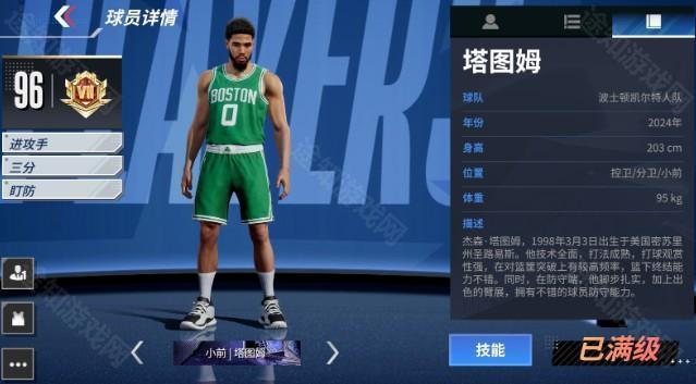 热血美职篮国际服(NBA Infinite)