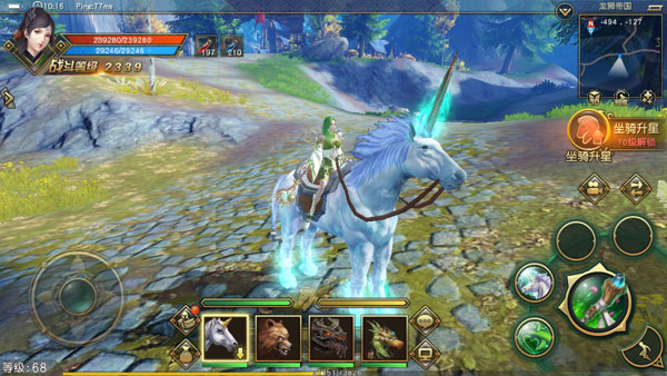 稀有坐骑位置时间配图1