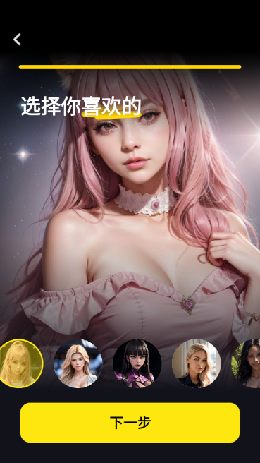 whisperai软件