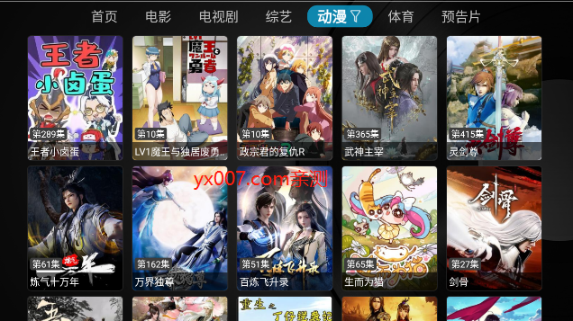 星河影视app下载安装免费版