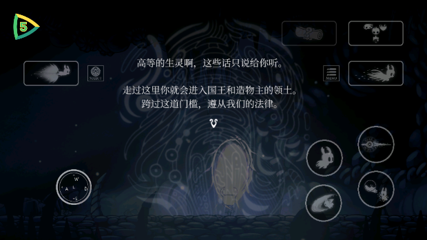 空洞骑士内置辅助菜单最新版下载