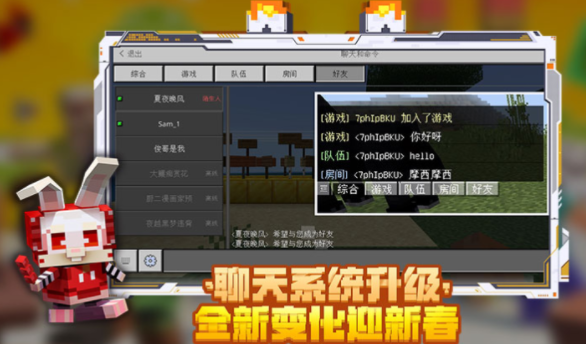 我的世界oppo下载官方最新版本