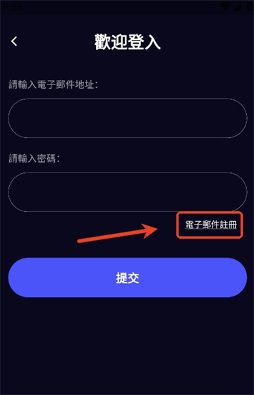 Gummy AI聊天软件