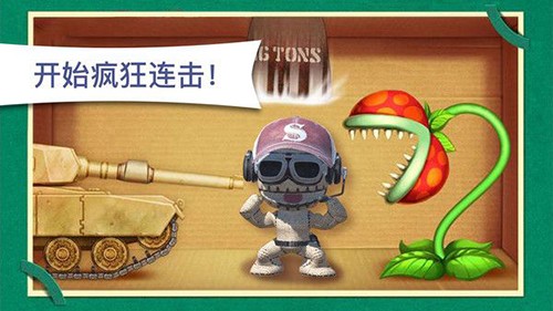 木头超人无限金币无限钻石单机版