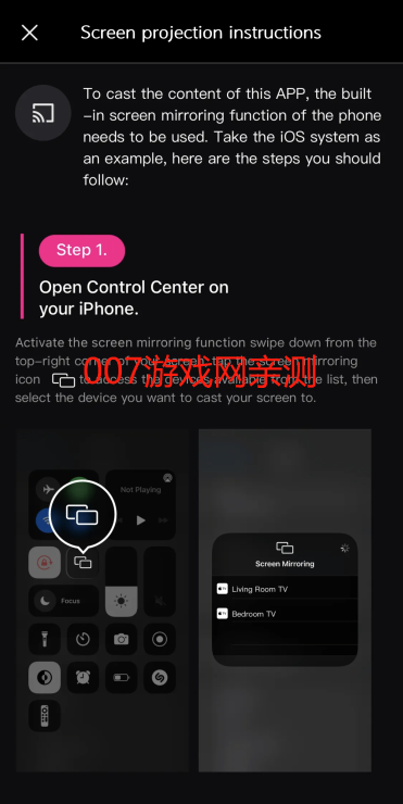 YOUKU优酷国际版下载官方安卓版