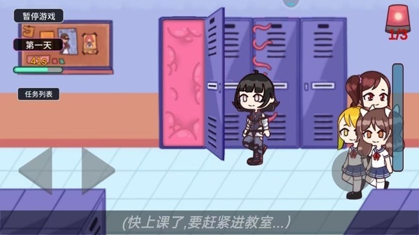 触手柜子生存模拟官方正式版