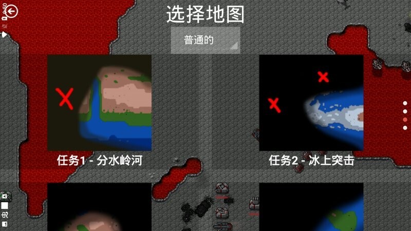 铁锈战争红警3完整版