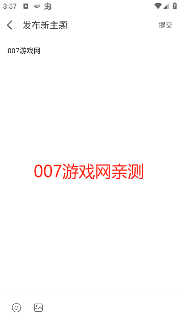 七七二三游戏盒最新版本下载(7723游戏盒)
