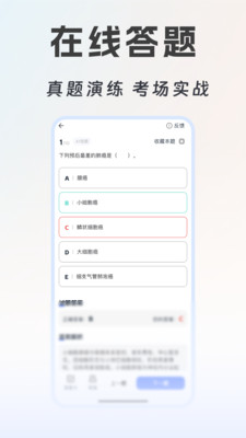 海豚医考