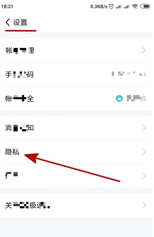 qq极速版最新版