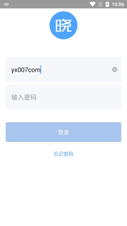 晓助手客户端官方版