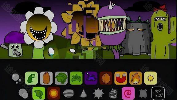 节奏盒子植物僵尸版