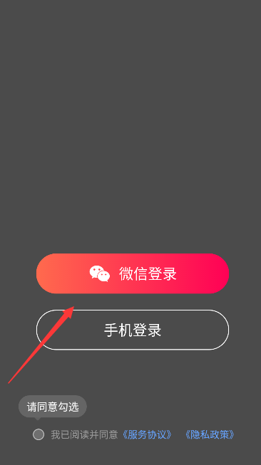 瑟爱app官方下载