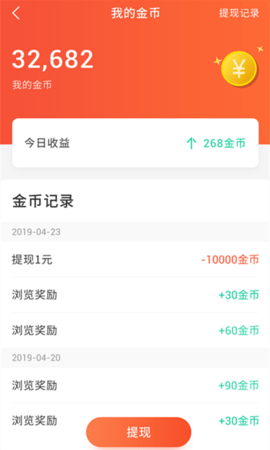 全民广场舞app2026官方版