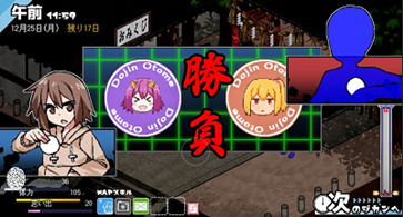 冬日狂想曲游戏安卓版