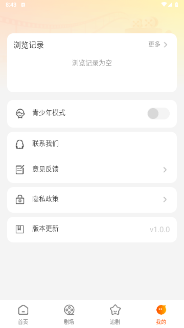 哪吒免费短剧2025最新版