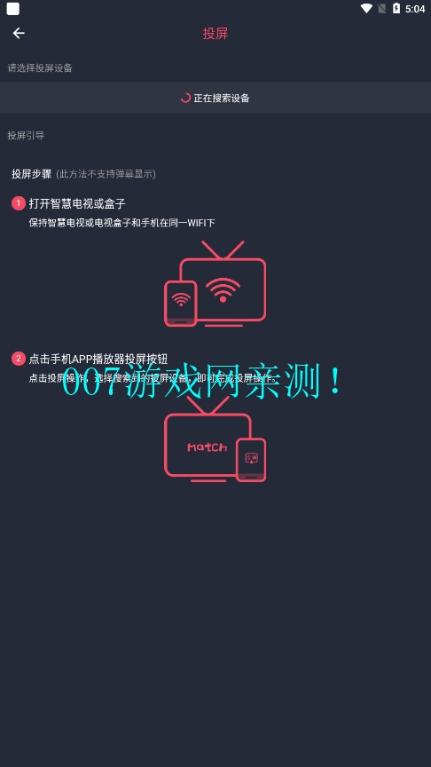 当鸟动漫正版下载2026