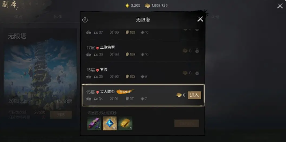 剑灵2官方正版手游下载