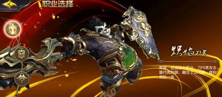 哪个职业厉害配图1