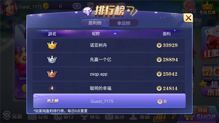 掌上棋牌官方版