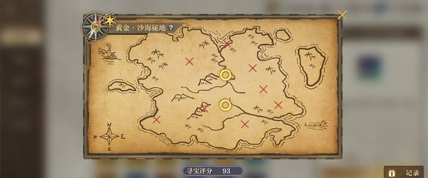 萌新入门指南配图3