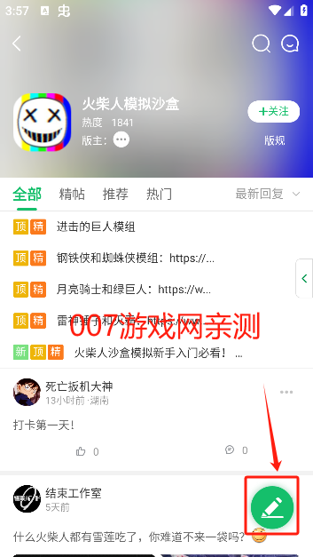七七二三游戏盒最新版本下载(7723游戏盒)