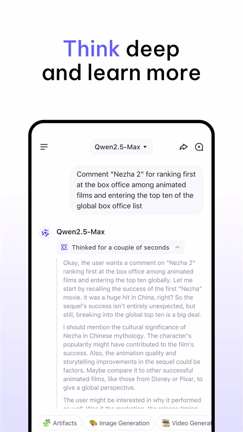 Qwen Chat