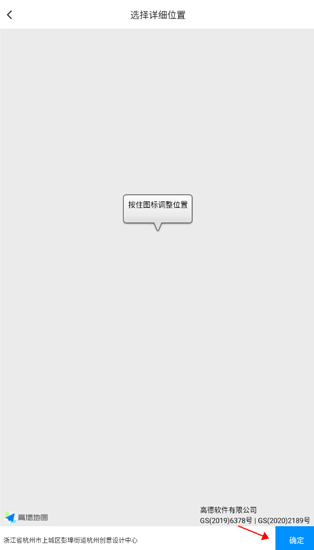 打卡定位app安卓版下载