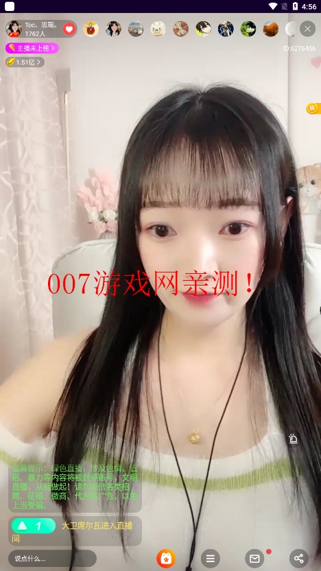 大渔直播app免费版