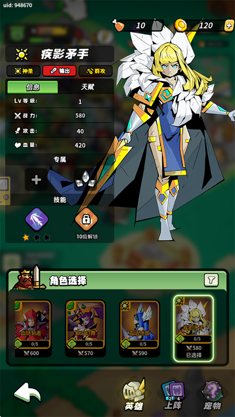 童话大乱斗安卓版手机版