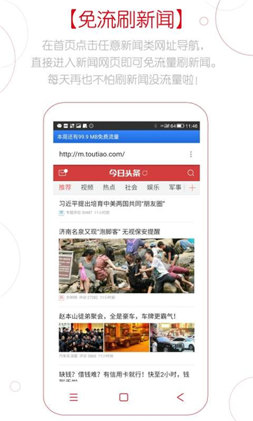 Z浏览器app最新版
