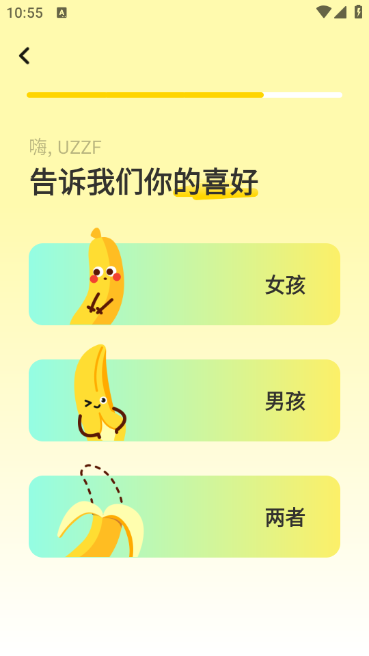 whisperai软件